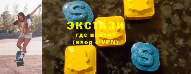 Ecstasy XTC  цена   Чишмы 