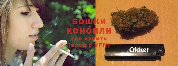 стафф Вязники