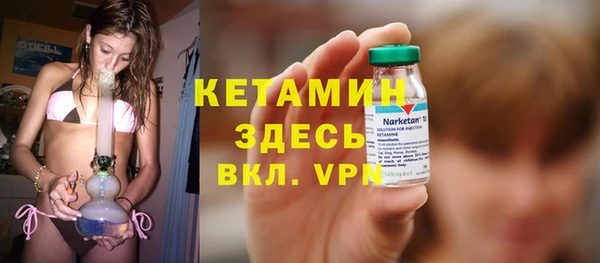 каннабис Вязьма