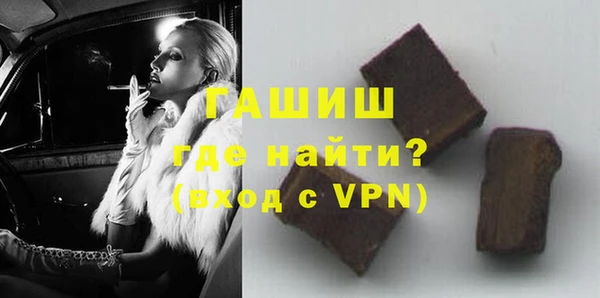 MDMA Premium VHQ Волосово