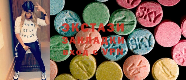 MDMA Premium VHQ Волосово