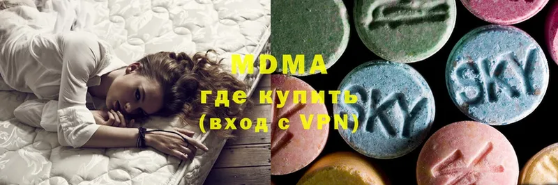 где найти наркотики  Чишмы  MDMA VHQ 